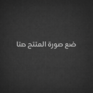 د. نورا سعد الدوسري